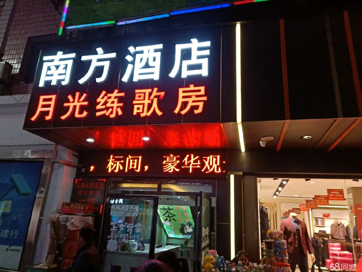 （转让）位于繁华商业街和景观公园旁，房型超好，转让承包均可